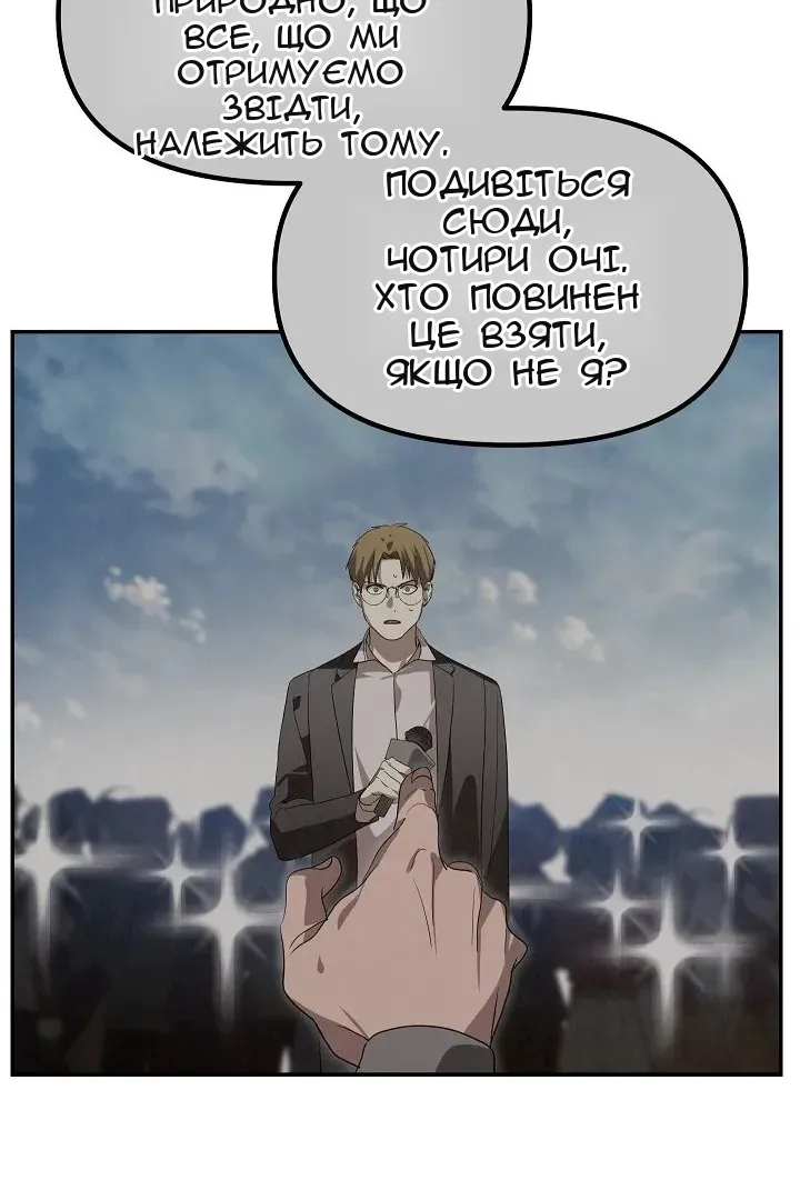 Сторінка 15
