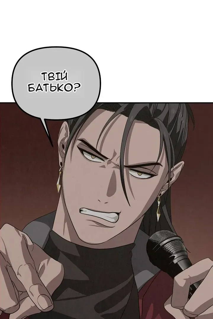 Сторінка 16