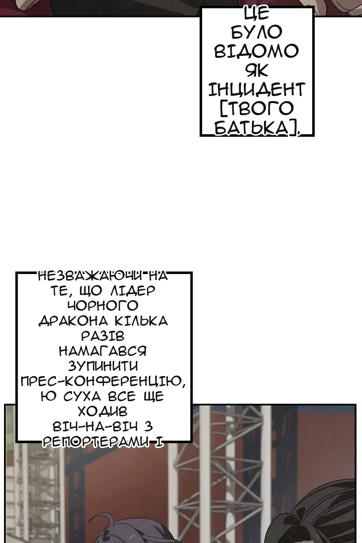 Сторінка 17