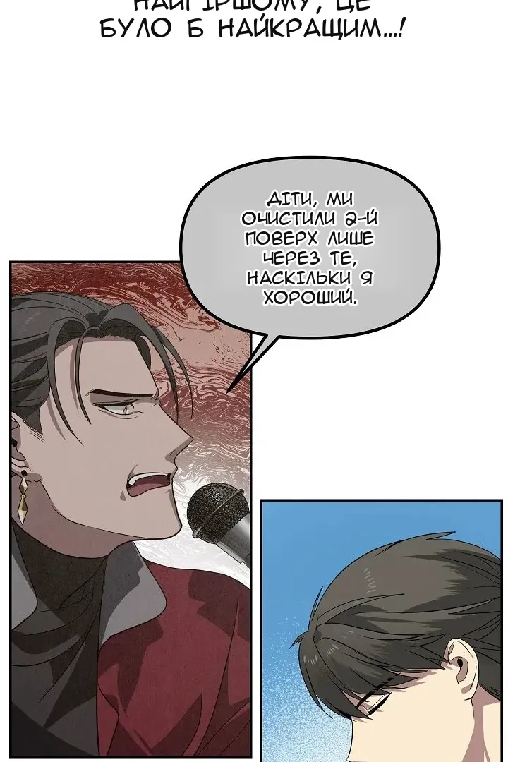 Сторінка 19