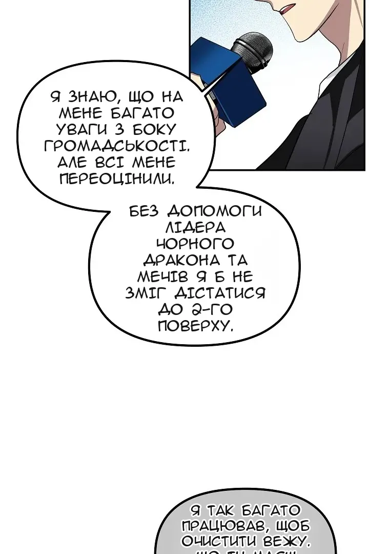 Сторінка 20
