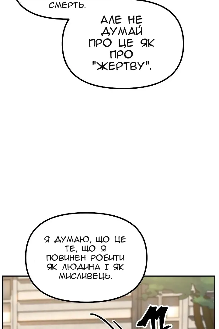Сторінка 22