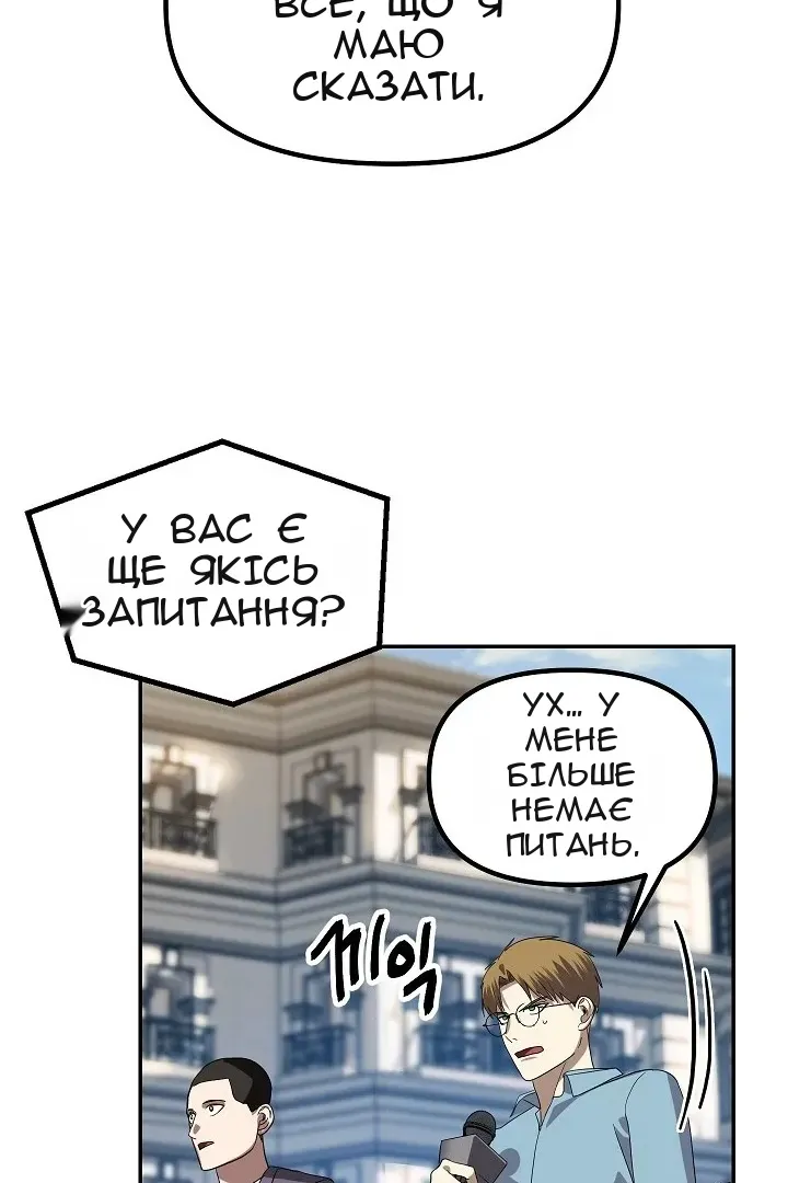 Сторінка 27