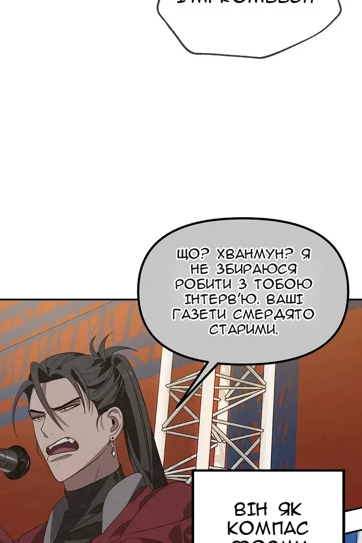 Сторінка 32