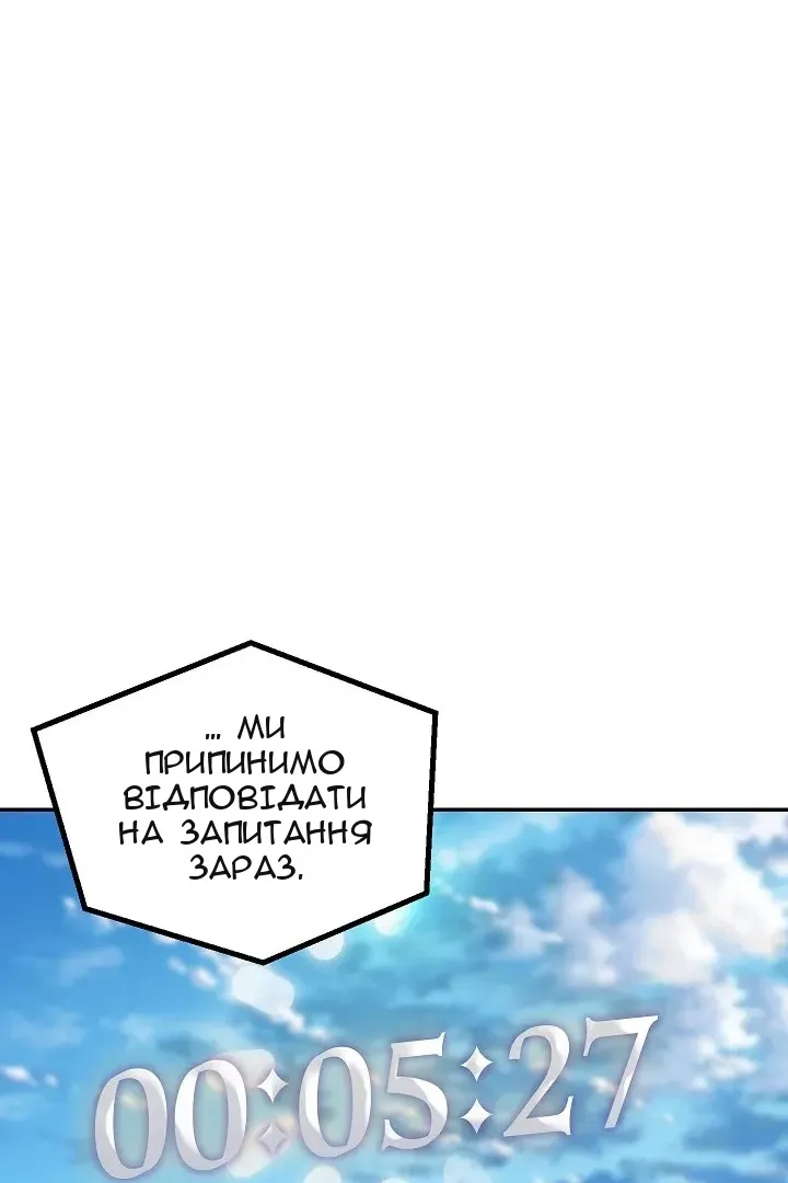 Сторінка 34