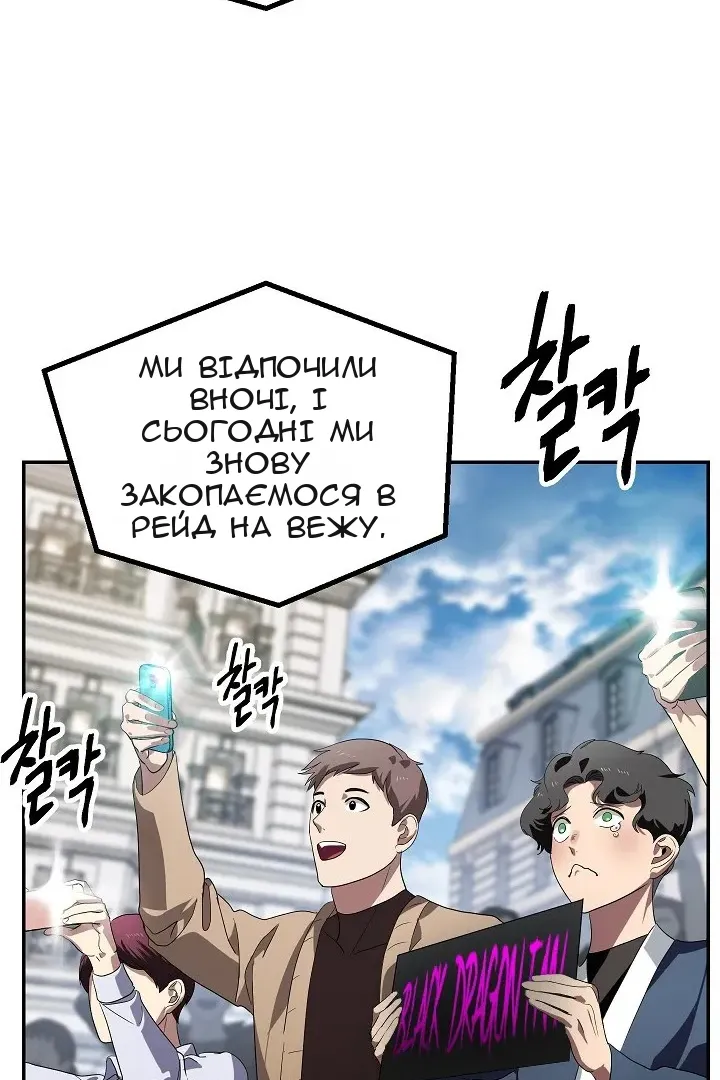 Сторінка 37