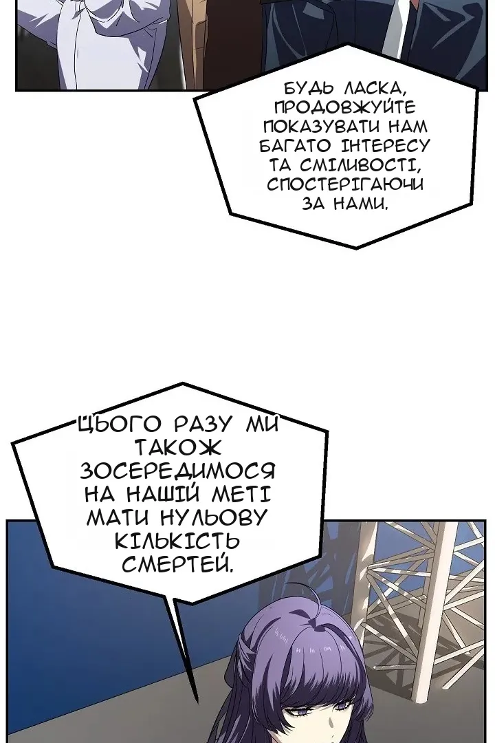 Сторінка 38