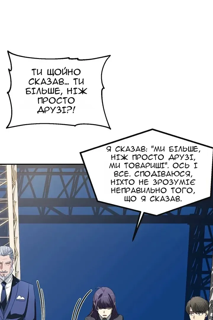 Сторінка 45