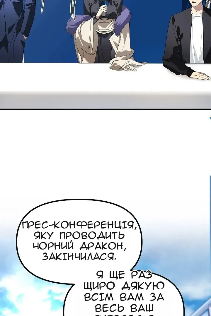 Сторінка 46
