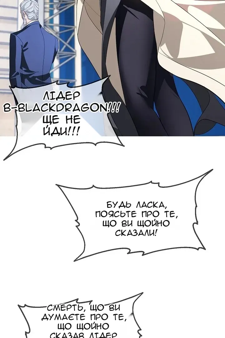 Сторінка 48