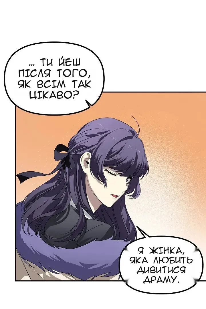 Сторінка 50