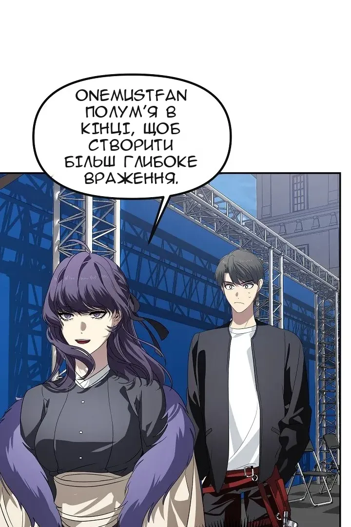 Сторінка 51