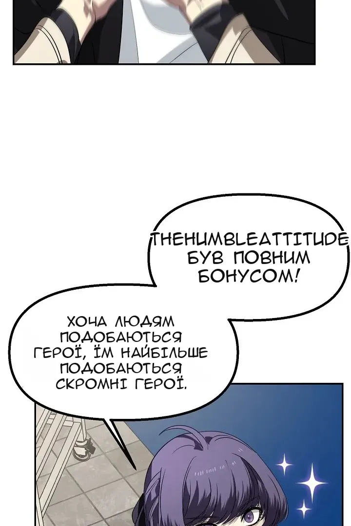 Сторінка 55