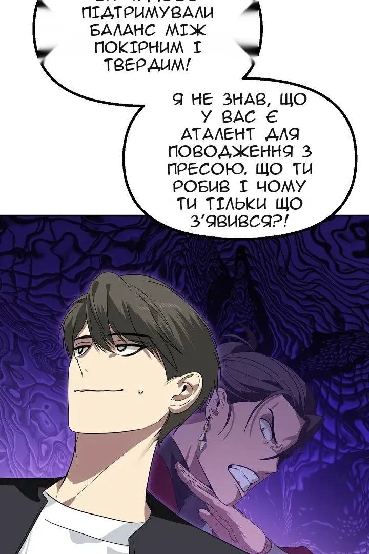 Сторінка 57