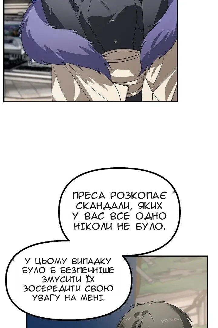 Сторінка 61