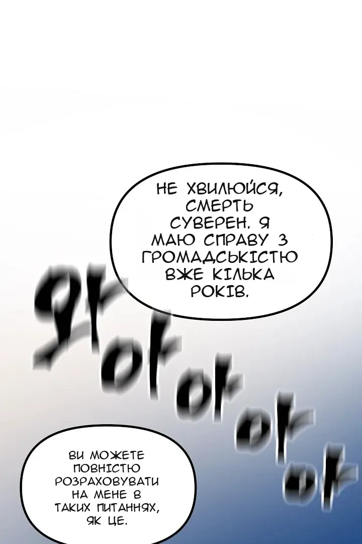 Сторінка 63