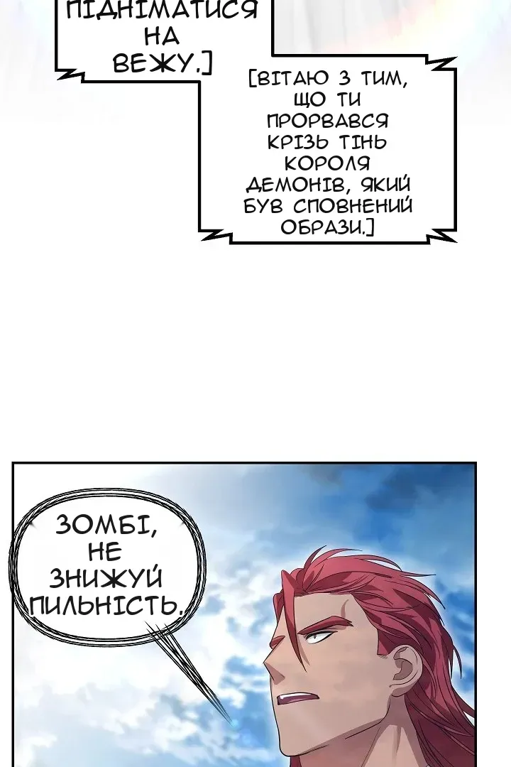 Сторінка 71