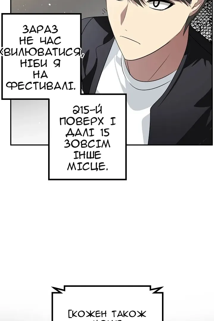 Сторінка 73
