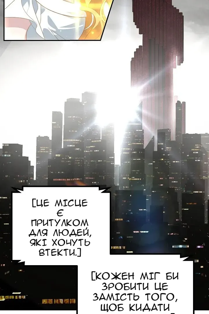 Сторінка 75