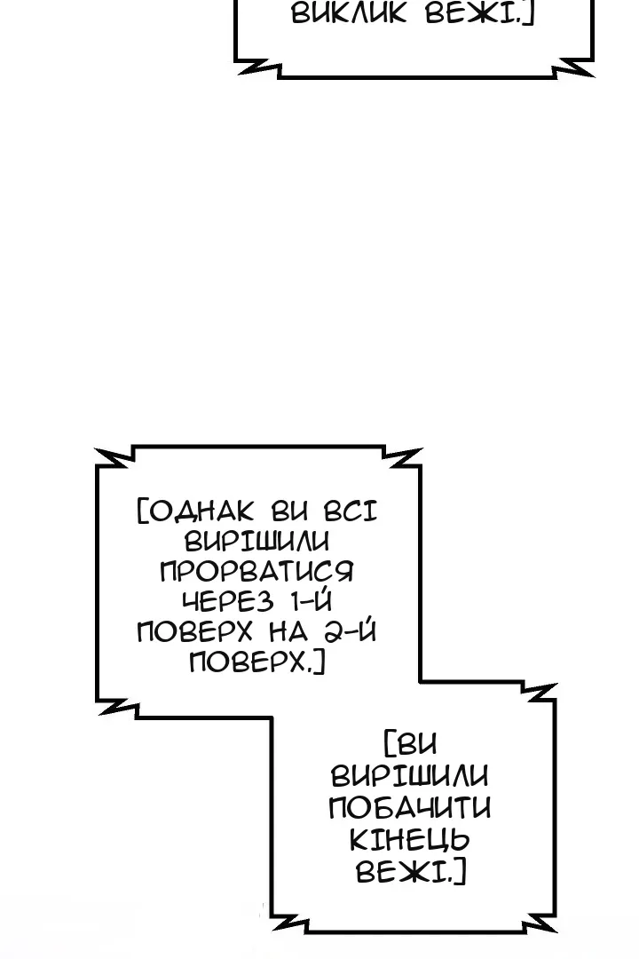 Сторінка 76