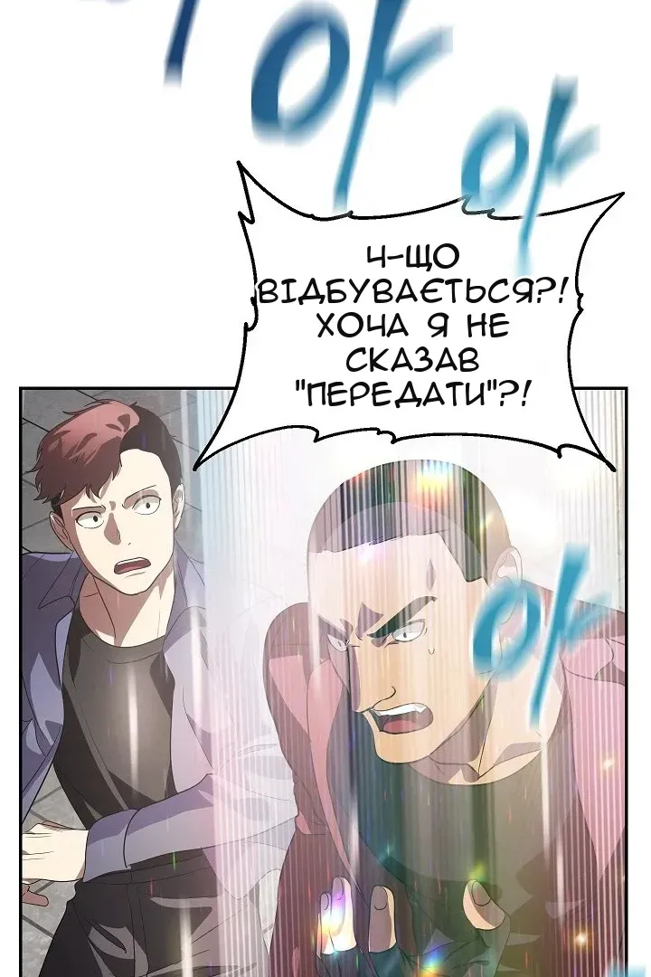 Сторінка 80