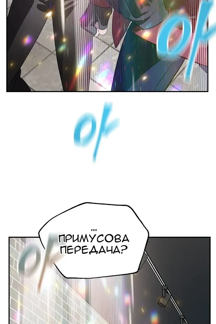 Сторінка 81