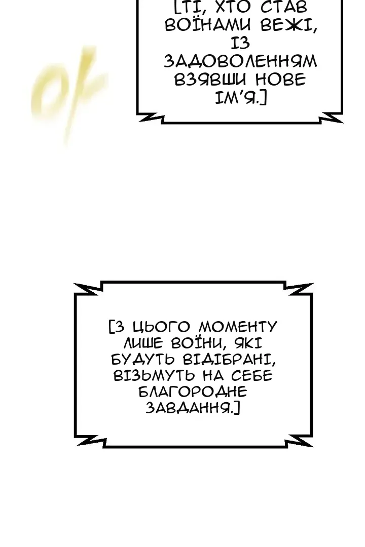 Сторінка 84
