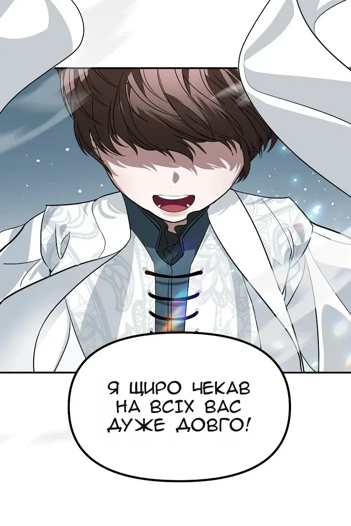 Сторінка 89