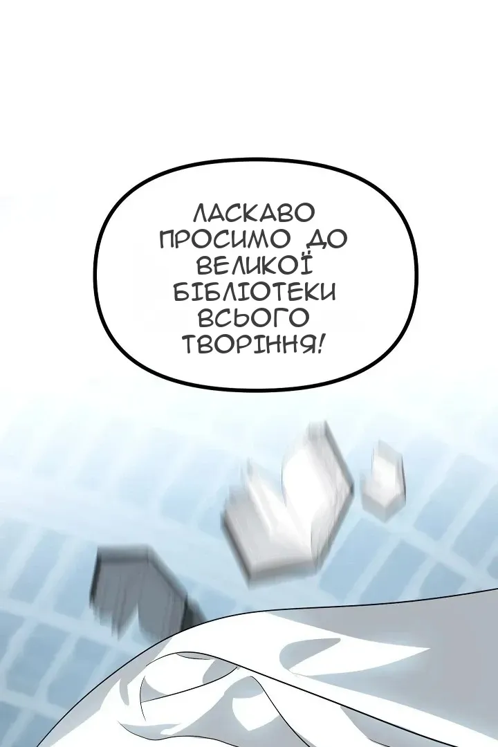 Сторінка 90