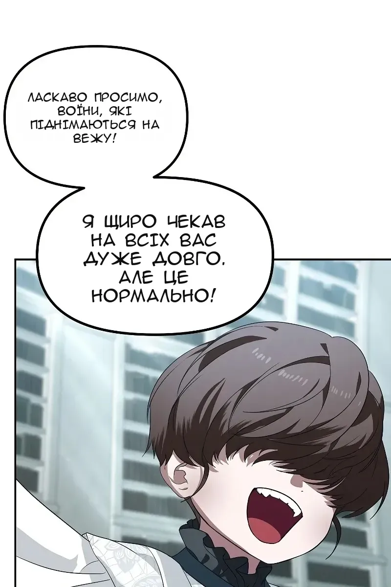 Сторінка 3