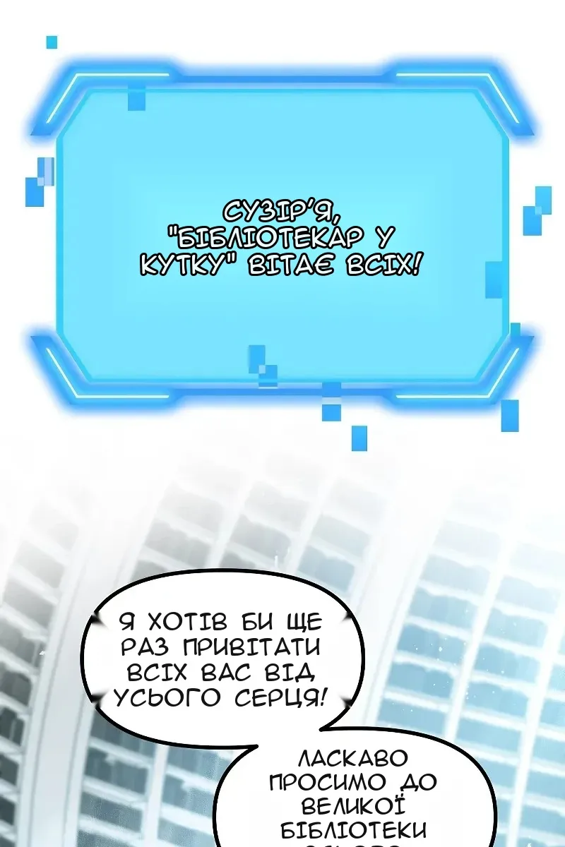 Сторінка 6