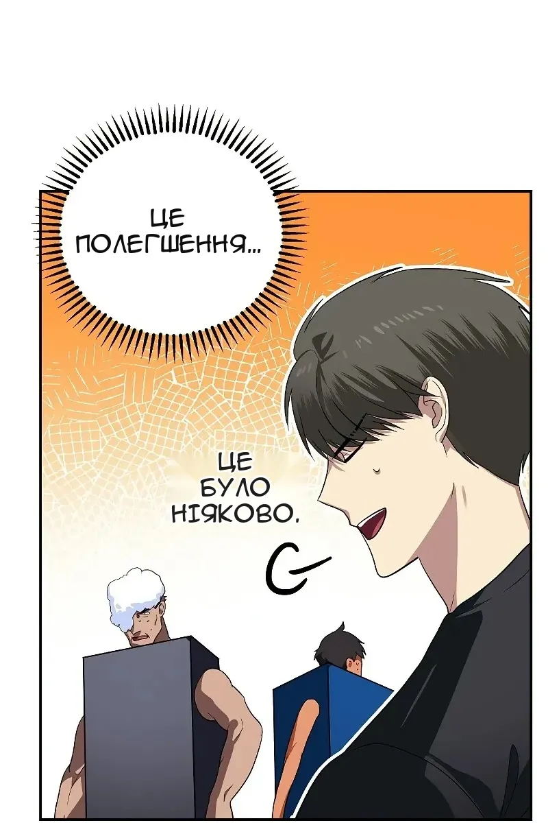 Сторінка 13