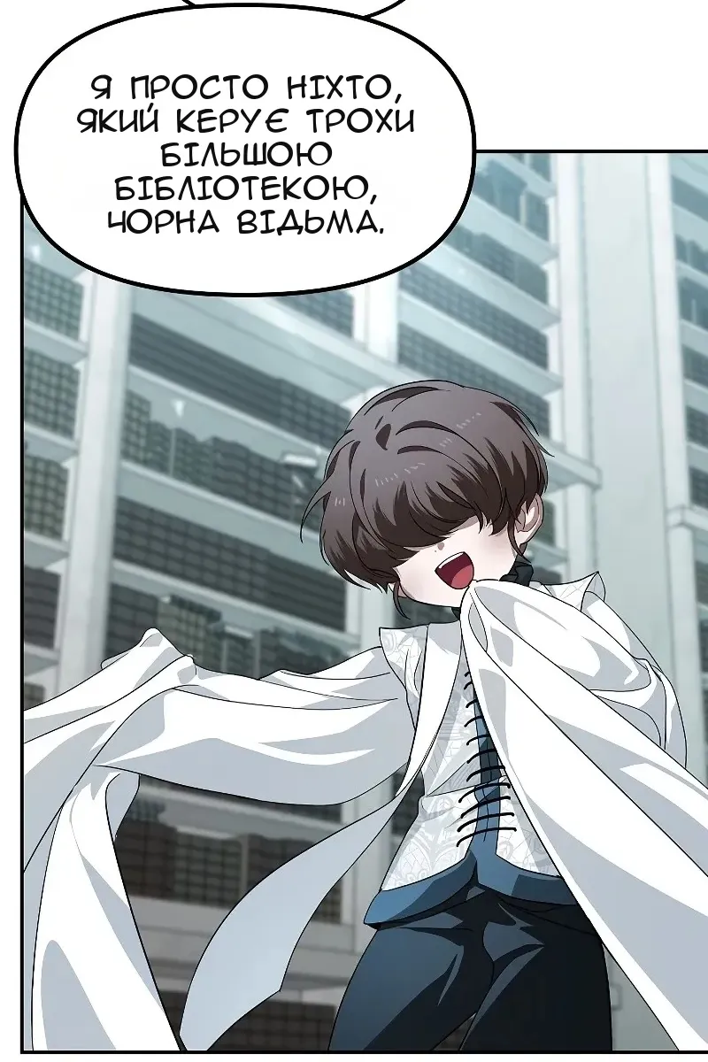 Сторінка 16