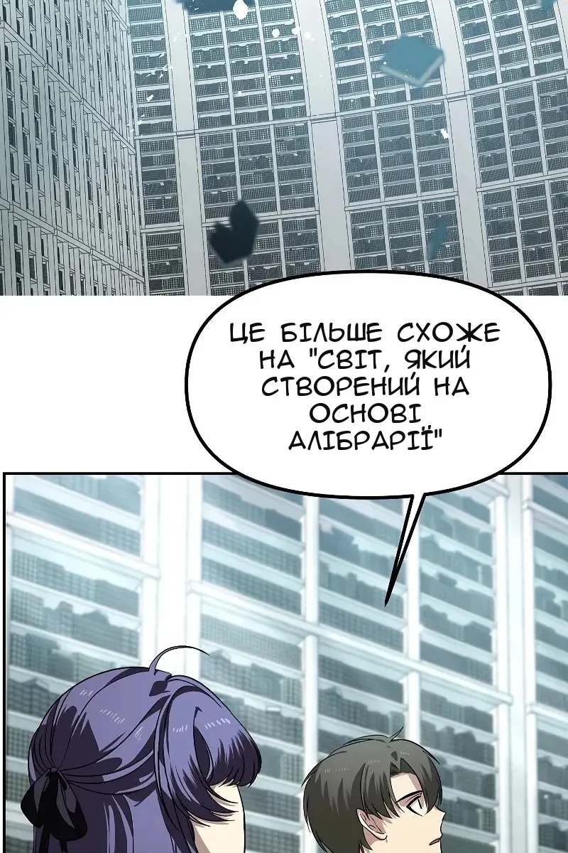Сторінка 20