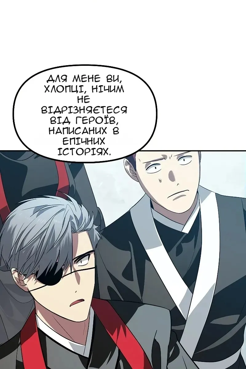 Сторінка 26