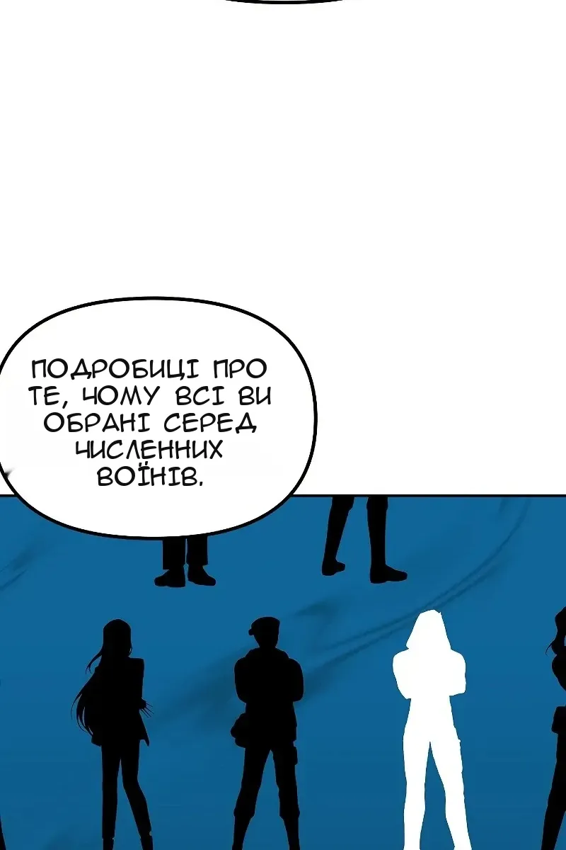Сторінка 31