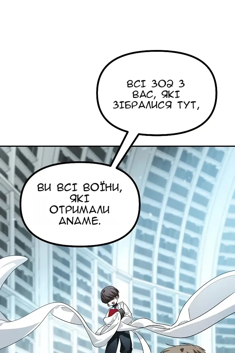 Сторінка 33