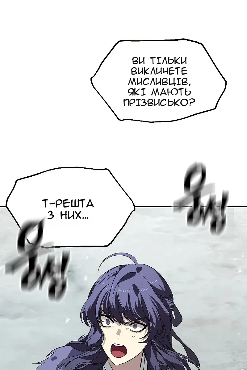 Сторінка 35
