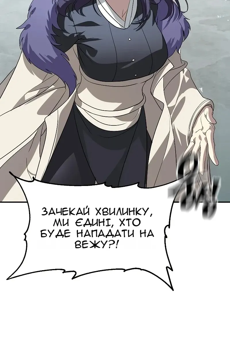 Сторінка 36