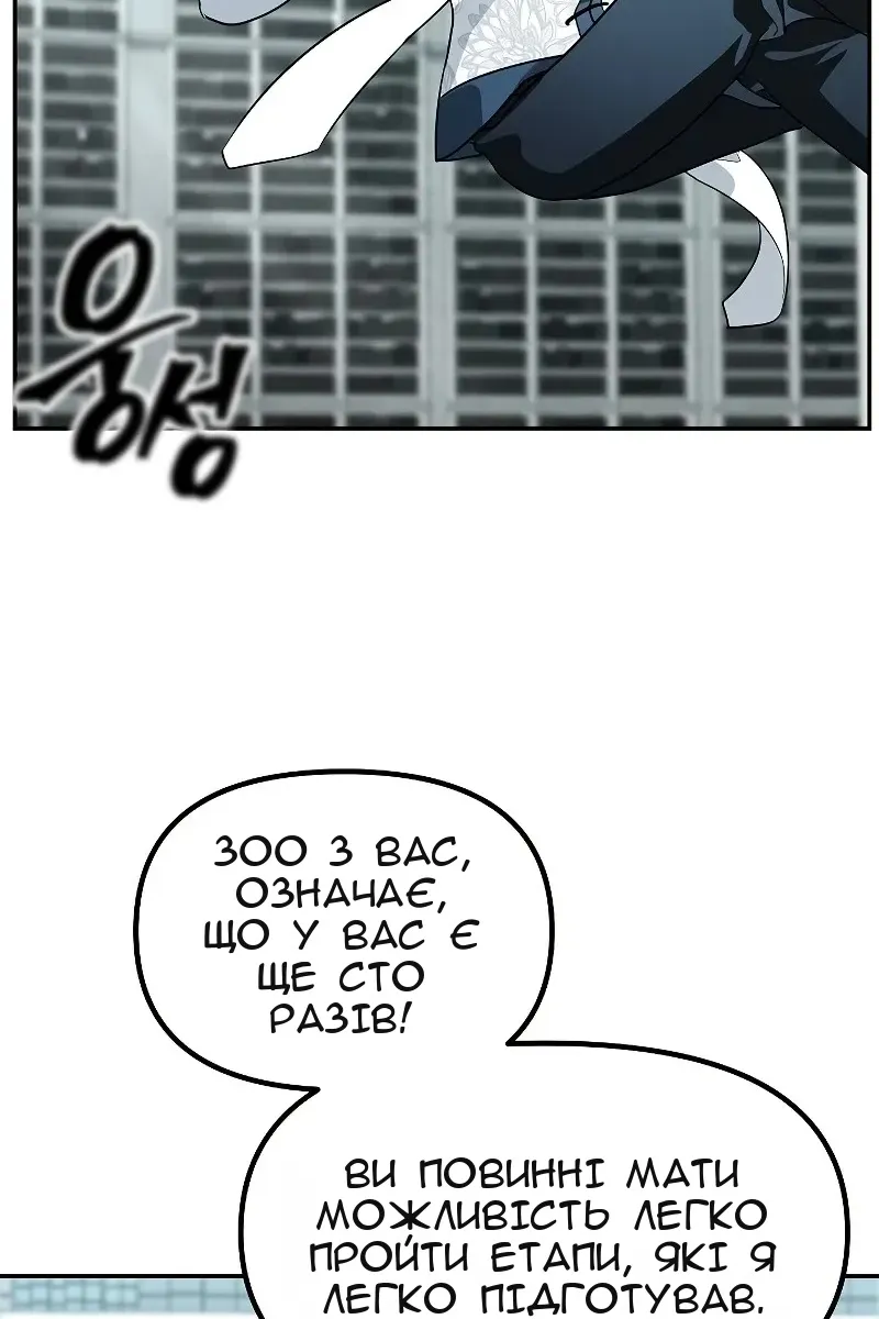 Сторінка 38
