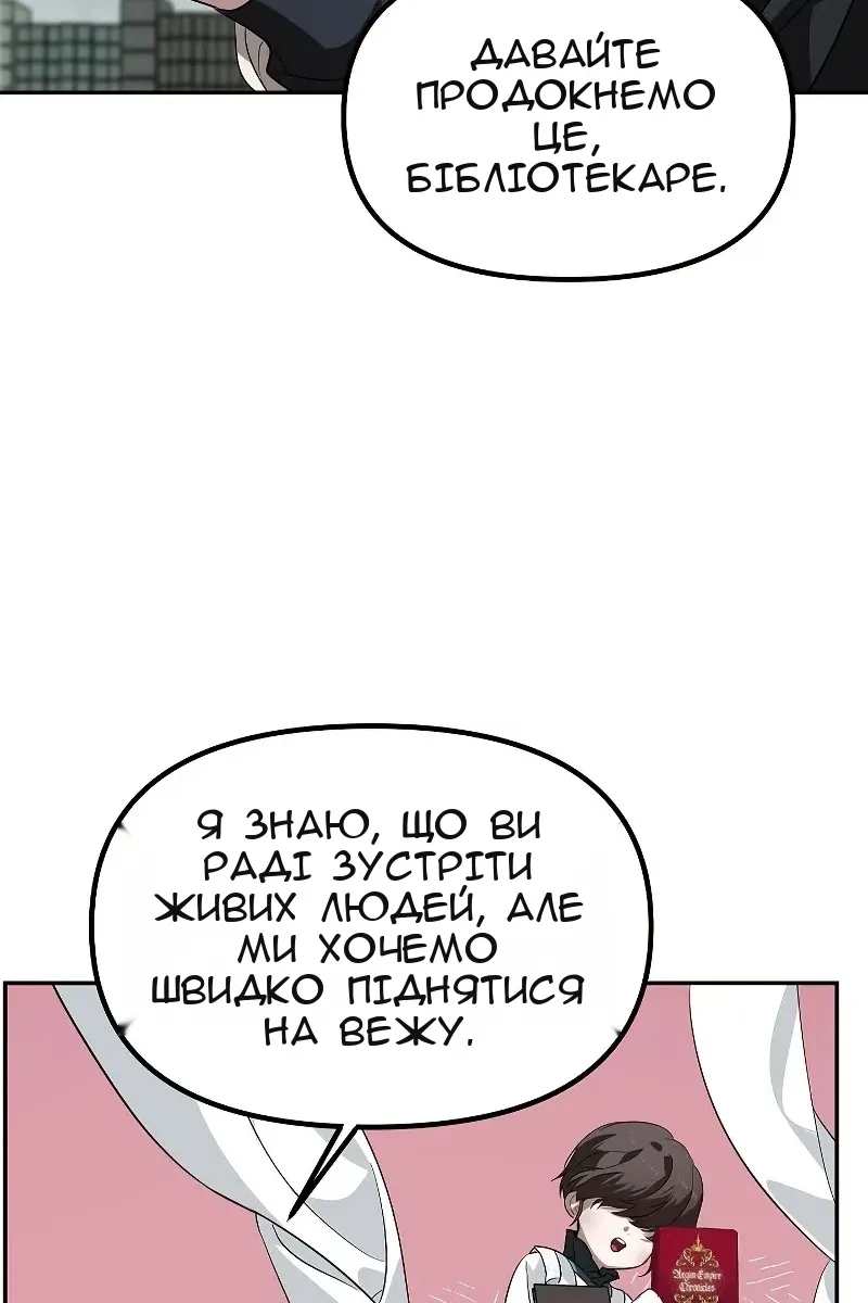 Сторінка 40