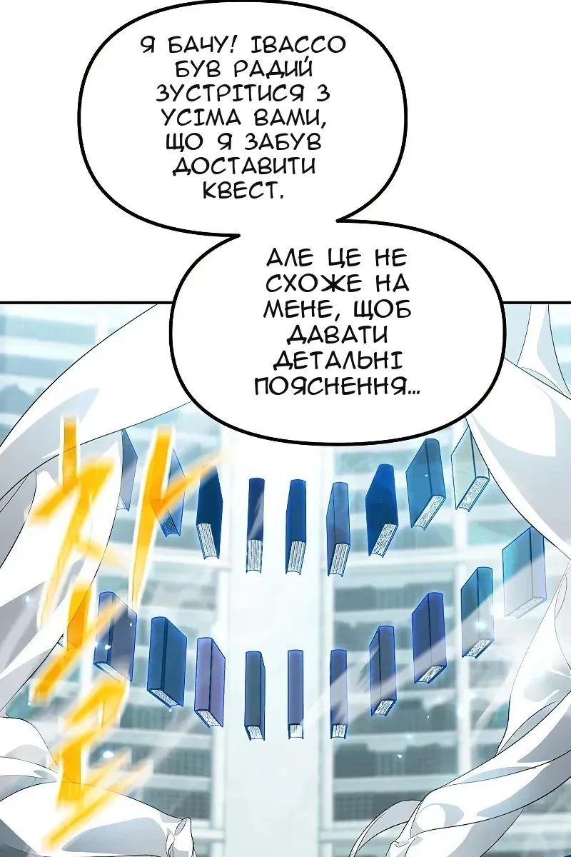 Сторінка 42