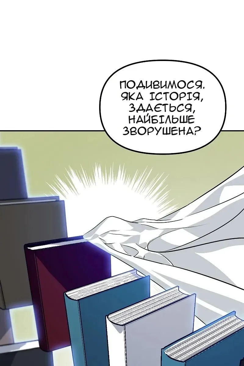 Сторінка 44