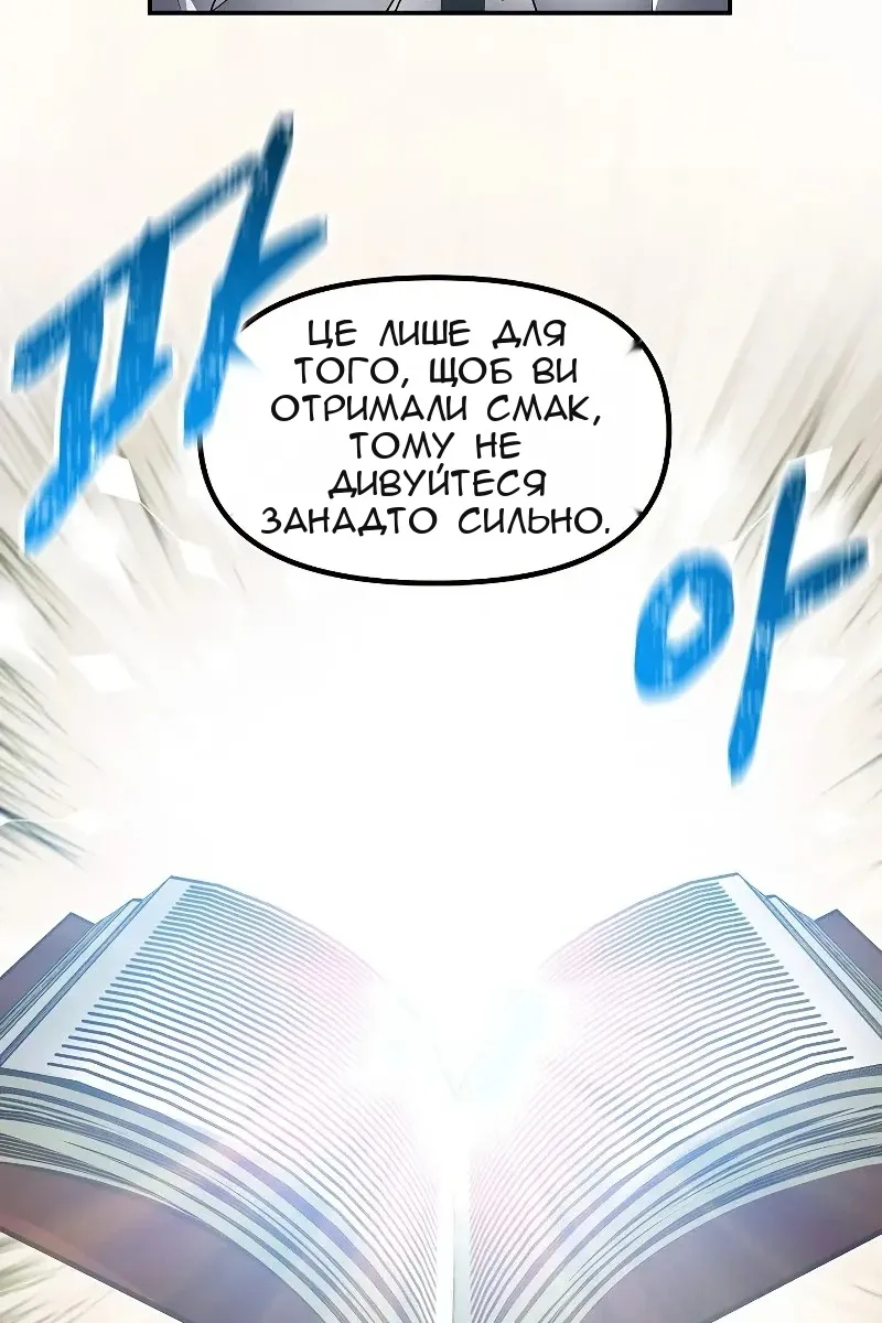 Сторінка 47