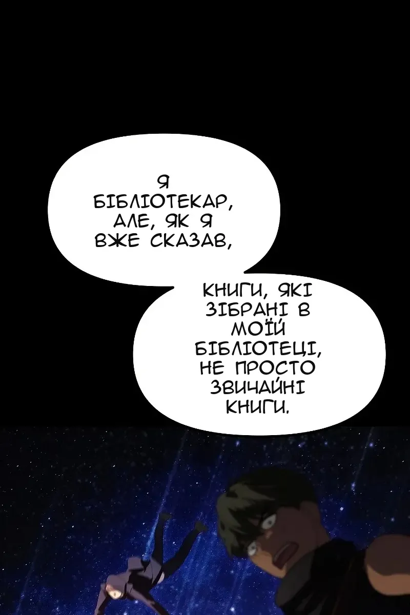 Сторінка 51