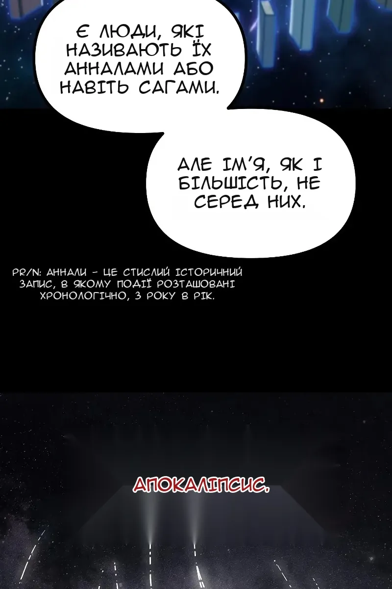 Сторінка 58