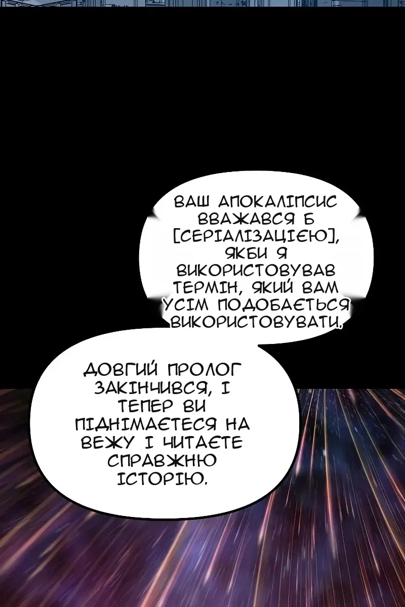 Сторінка 60