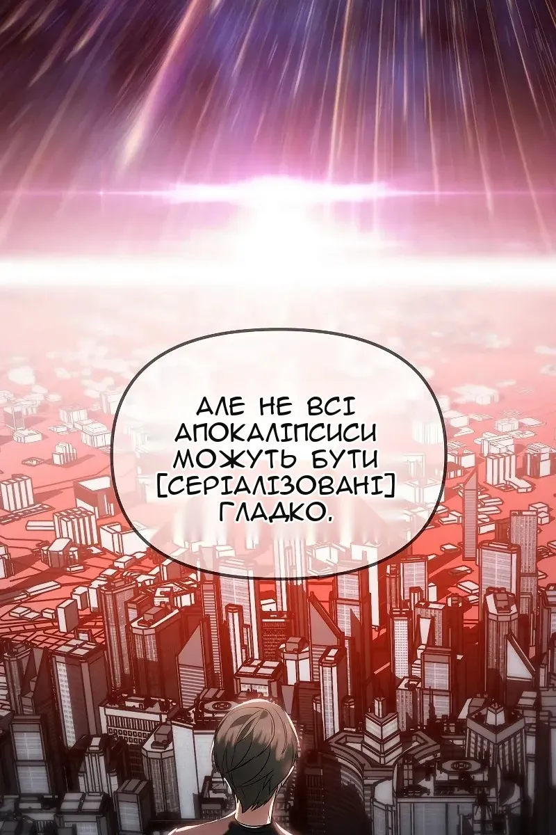 Сторінка 61