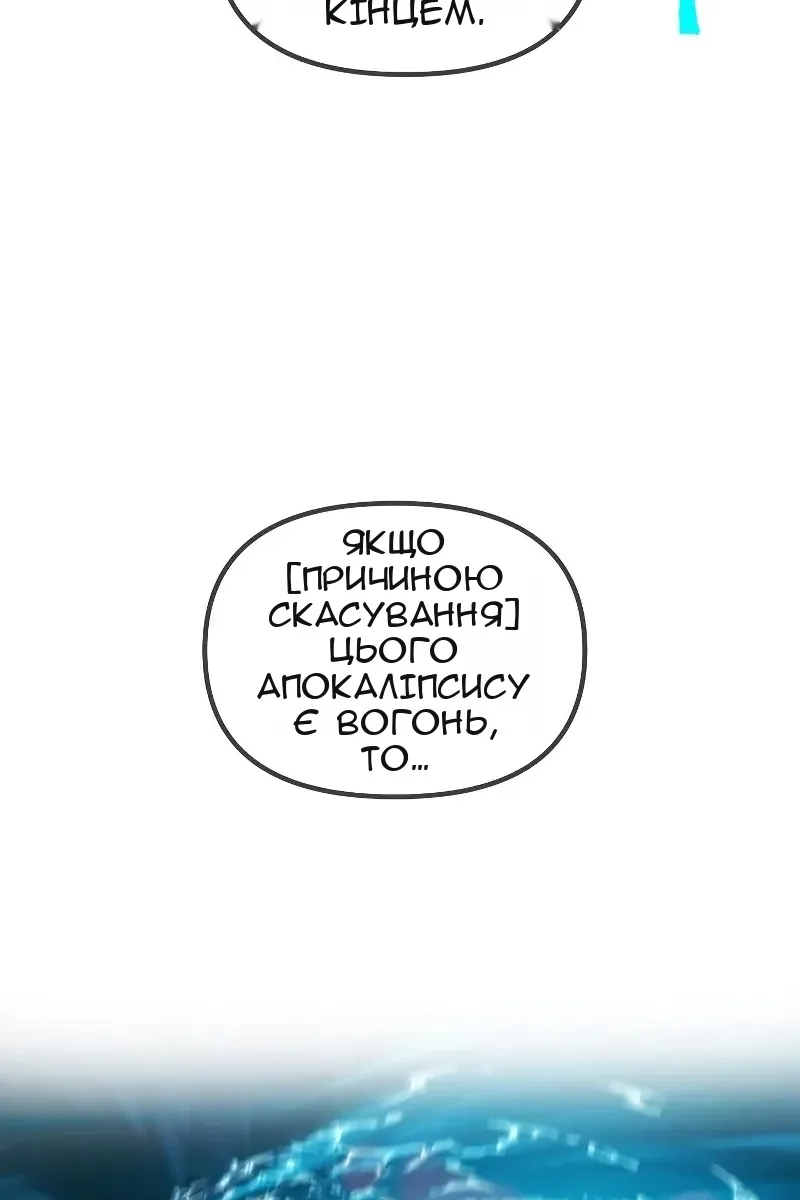 Сторінка 68