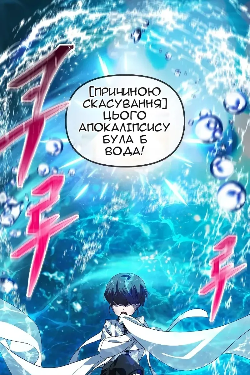 Сторінка 69